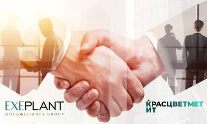 EXEPLANT и Красцветмет.ИТ подписали соглашение о стратегическом сотрудничестве
