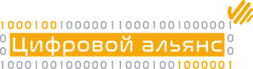Цифровой Альянс