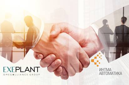 EXEPLANT и ИНТМА-Автоматика объявляют о своем сотрудничестве
