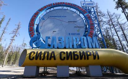 <mark>Расширение СОДУ</mark> с целью интеграции данных газопровода Сила Сибири, Газпром