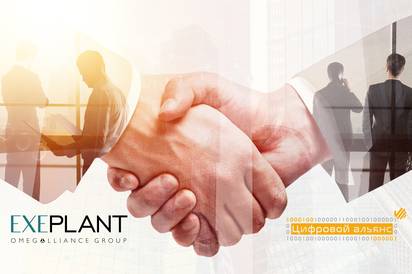 Компании «Цифровой альянс» и EXEPLANT запускают стратегическое партнерство по продвижению MES-решений.