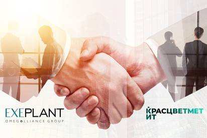 EXEPLANT и Красцветмет.ИТ подписали соглашение о стратегическом сотрудничестве