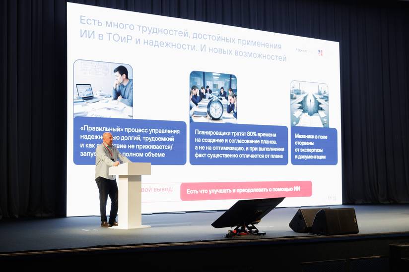 OMEGALLIANCE FabricaONE.AI (акционер - ГК Softline) провела десятую конференцию «Практики Цифровизации: применение методик повышения эффективности производства»