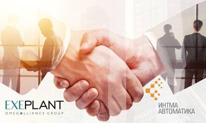 EXEPLANT и ИНТМА-Автоматика объявляют о своем сотрудничестве
